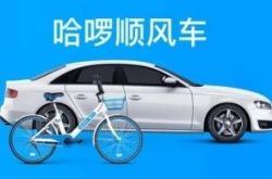 （3分钟科普下）乐山市工厂咨询热线电话_哔哩哔哩